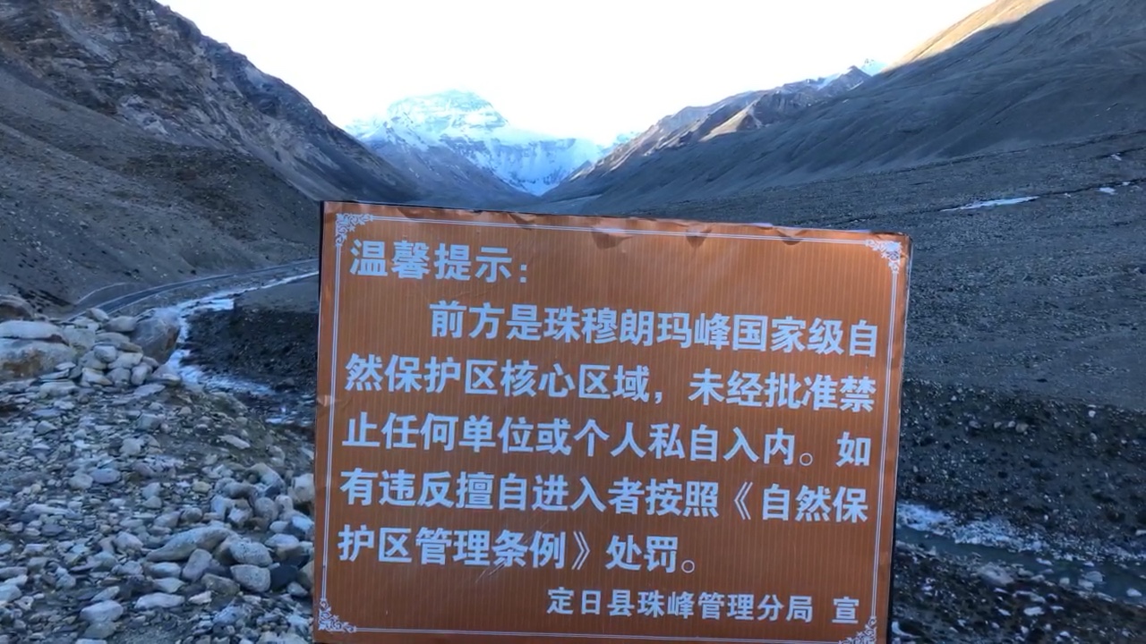 Heygo virtual travel Postcard Puzzle&nbsp;#3